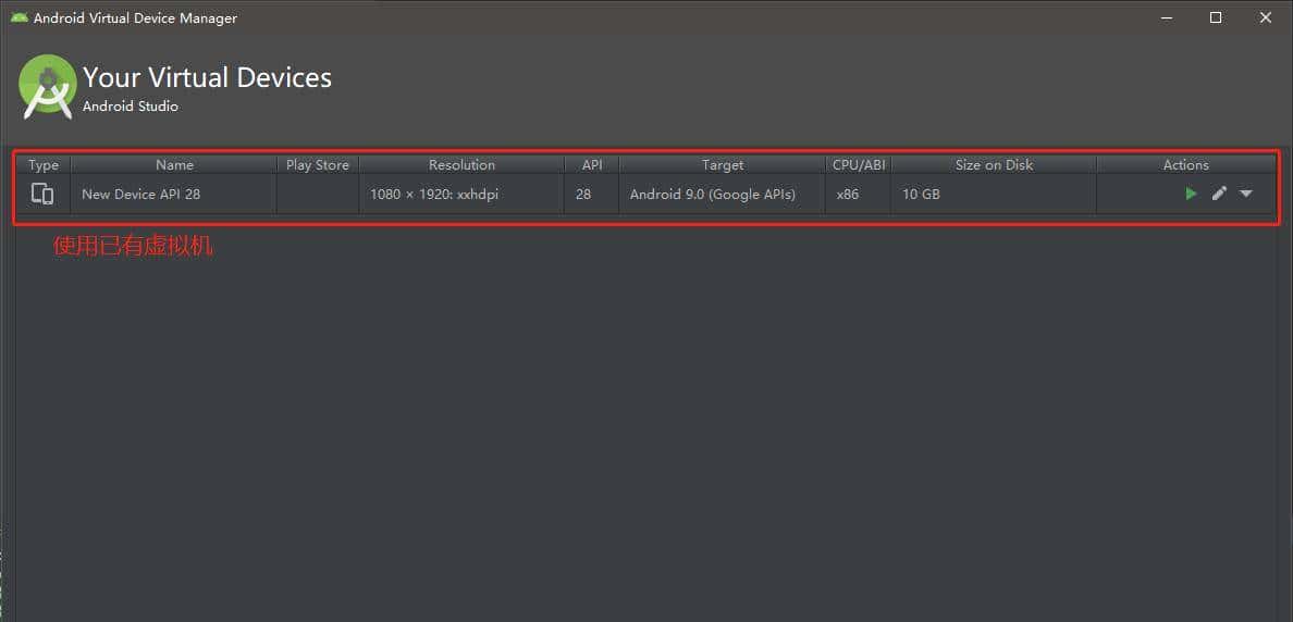 Flutter无脑入门-从零到第一个APP