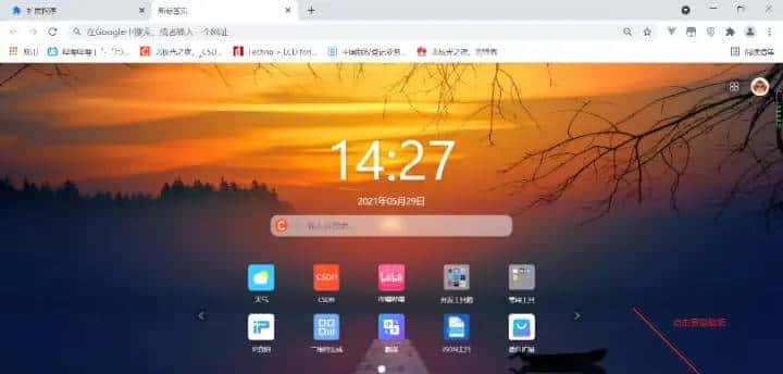 下了CSDN浏览器助手后，浏览器竟然直接摊牌了，不装了！