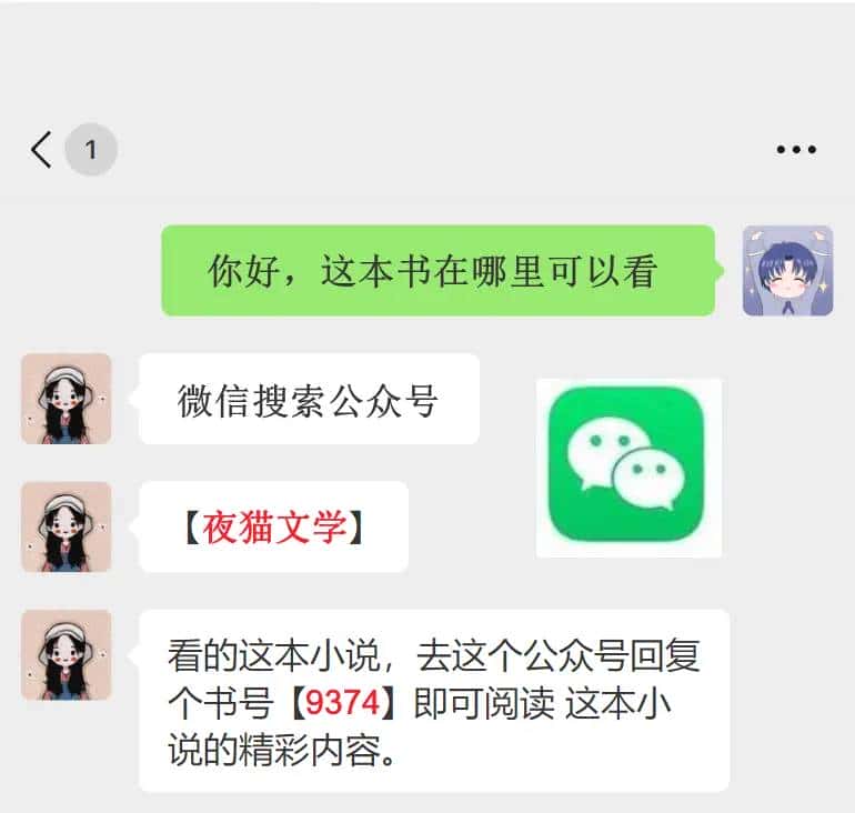 侯门千金被挖心后,夫君和爹娘都悔疯了林宁楚逸小说免费在线阅读_侯门千金被挖心后,夫君和爹娘都悔疯了林宁楚逸已完结小说笔趣阁_林宁楚逸侯门千金被挖心后,夫君和爹娘都悔疯了小说在线免费阅读无广告 - 鹿快