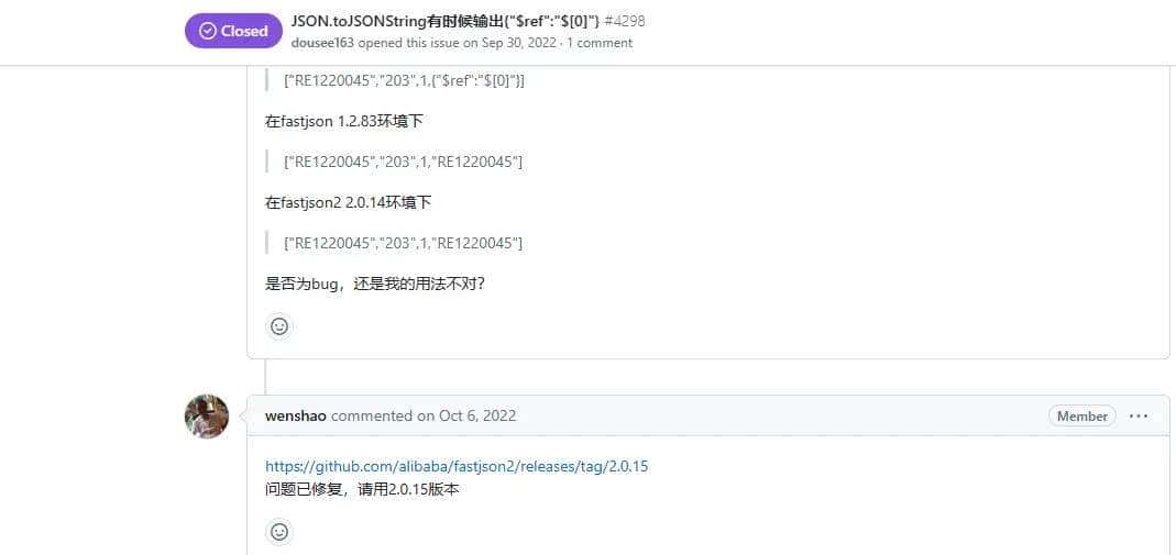 fastjson很好,但不适合我