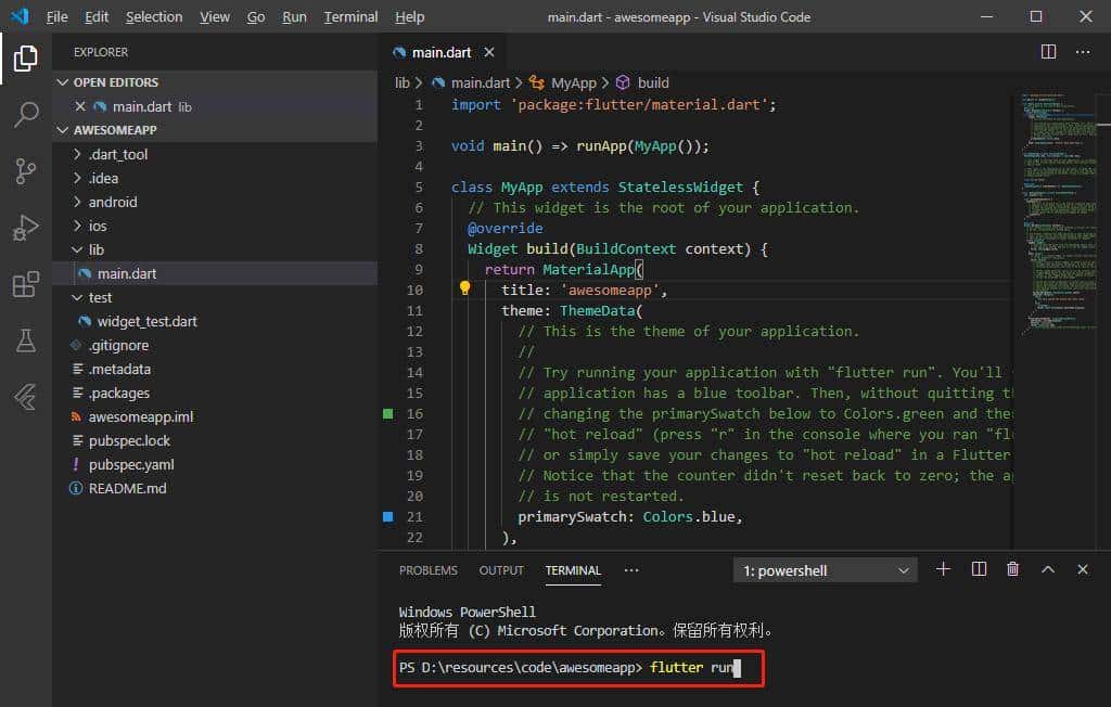 Flutter无脑入门-从零到第一个APP