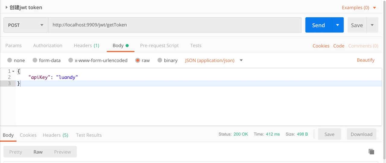 干货:JWT实现token认证详解