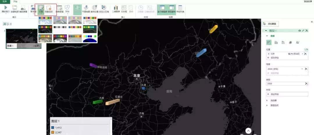 推荐 3 个超赞的 EXCEL 插件，让你 5 分钟从小白变大神