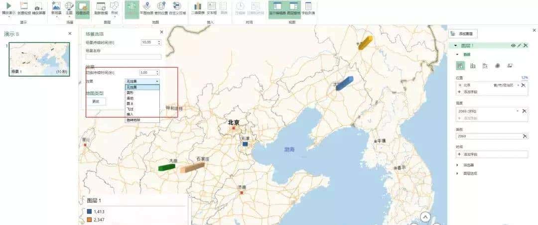 推荐 3 个超赞的 EXCEL 插件，让你 5 分钟从小白变大神