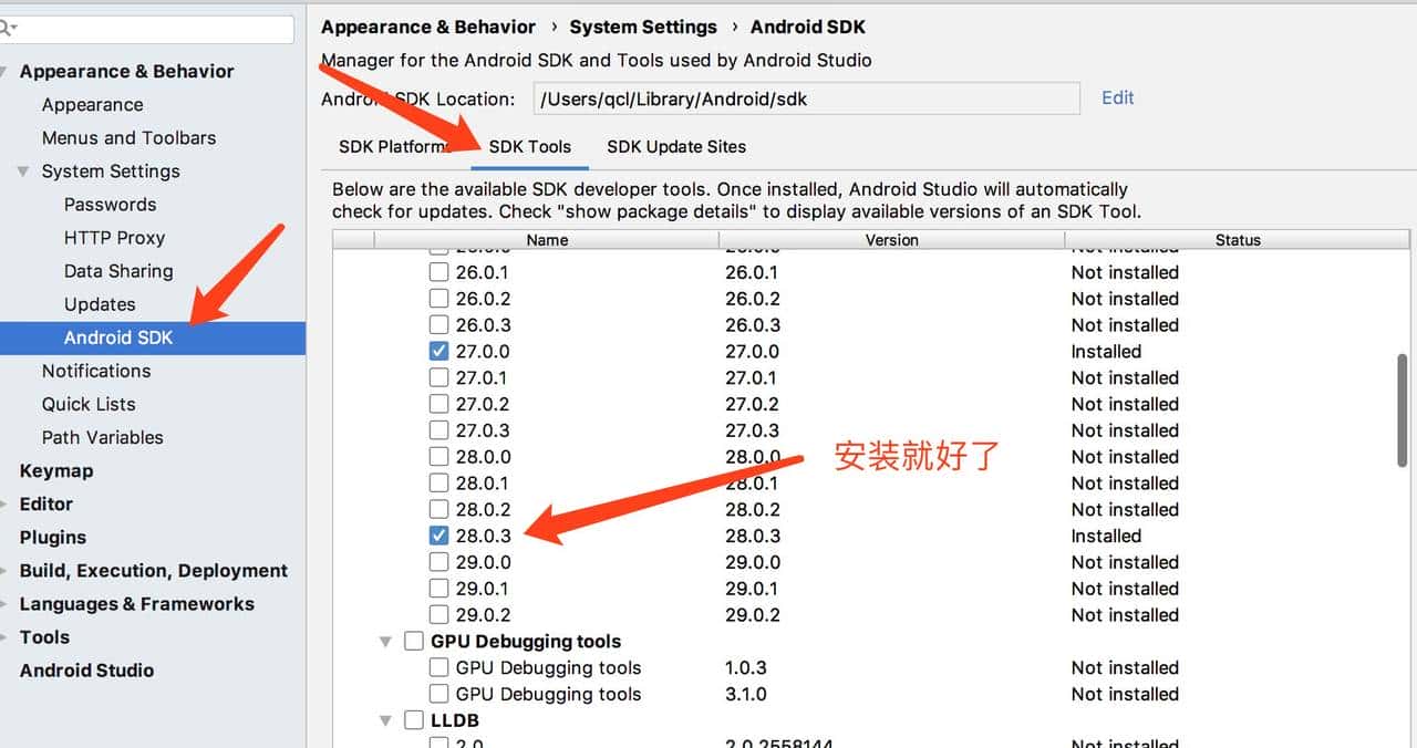 创建属于自己的第一个flutter项目