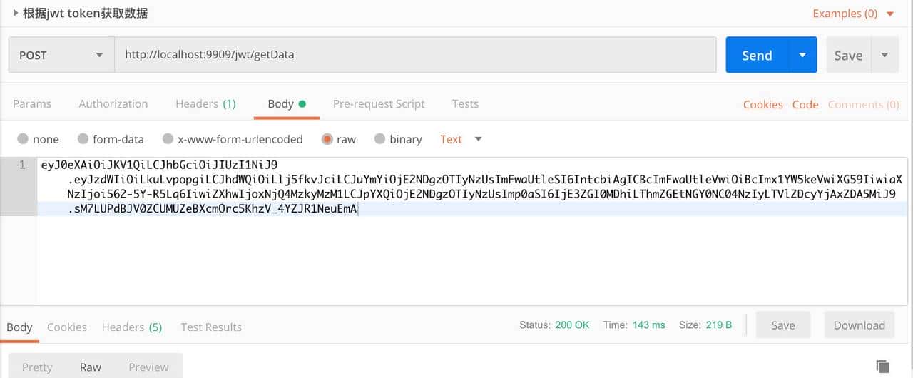 干货:JWT实现token认证详解