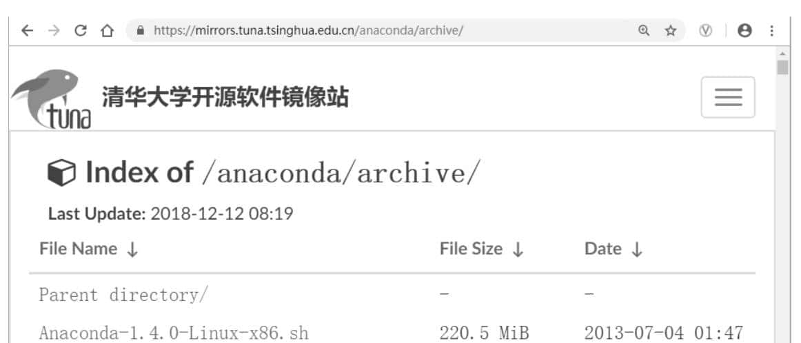 第1章 Python基础