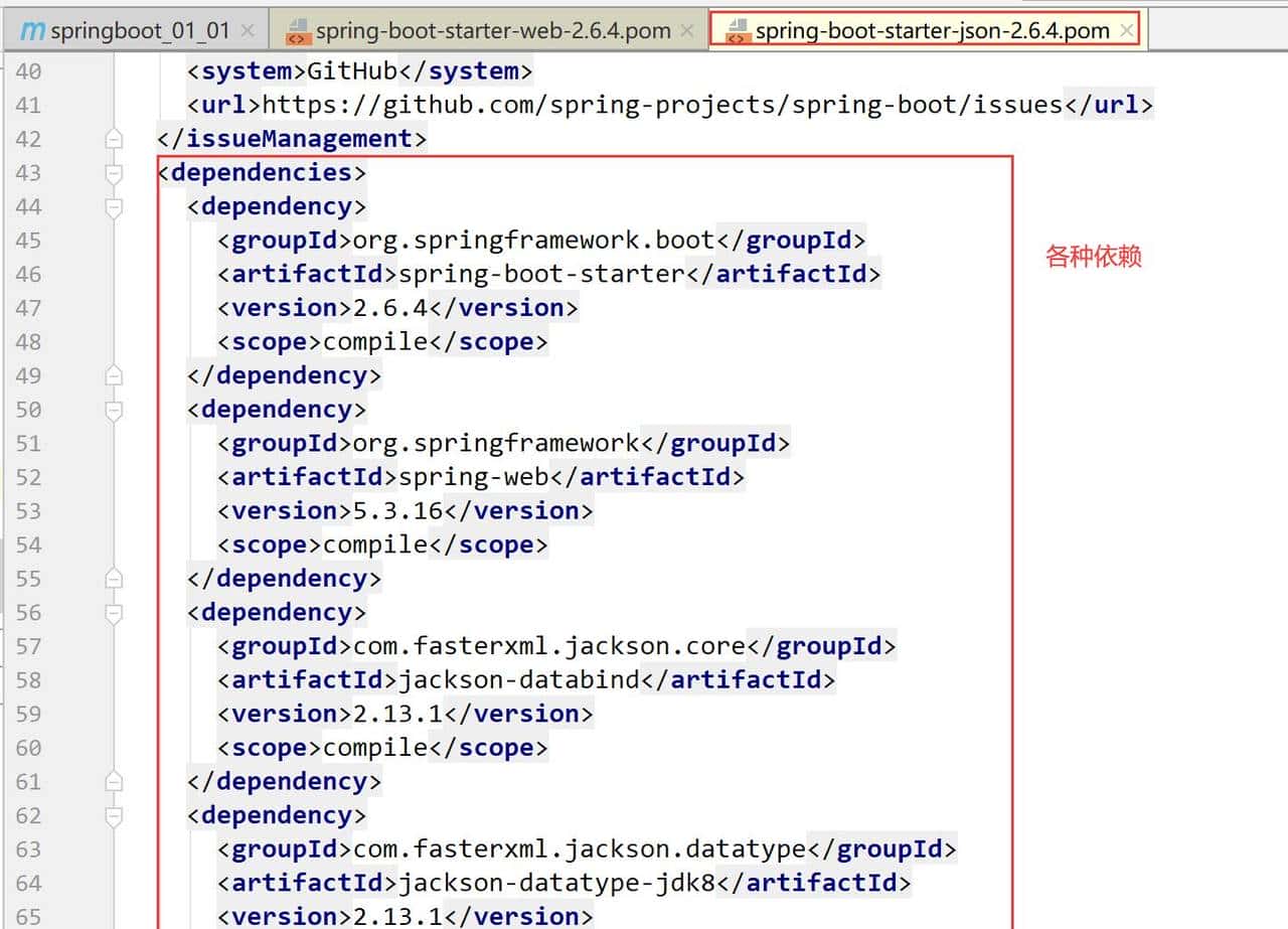 SpringBoot到底是什么？