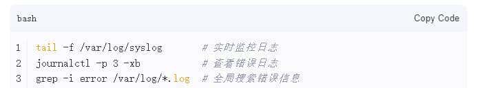 Linux小白必看!血泪总结10个入门踩雷点+保姆级命令攻略