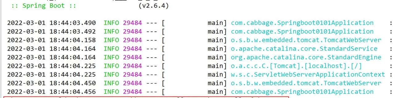SpringBoot到底是什么？