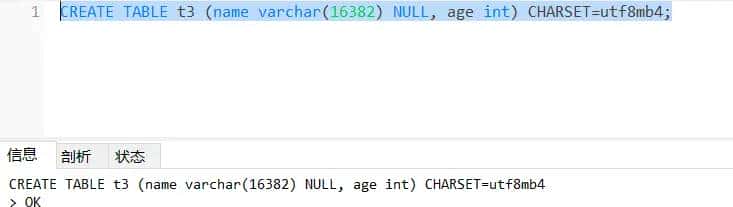 MySQL varchar 字段报错 Column length too big for column name (max = 16383)