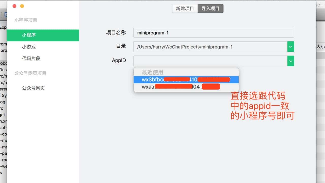 微信小程序超级大坑之40029 --invalid code