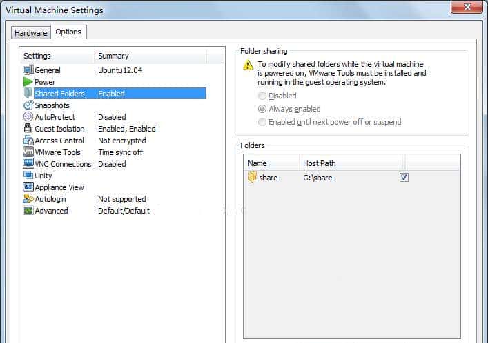 ubuntu与windows共享文件