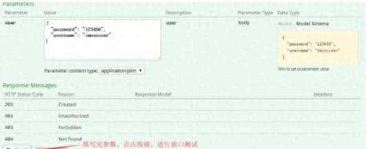 API接口Swagger+Mock神器:5分钟打造高效API测试环境 - 鹿快
