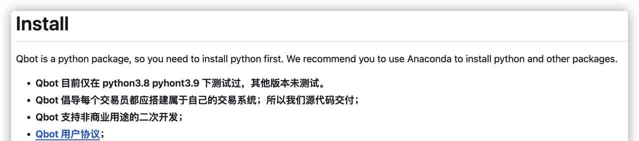 【Python】Mac中Anaconda安装与使用（2025）