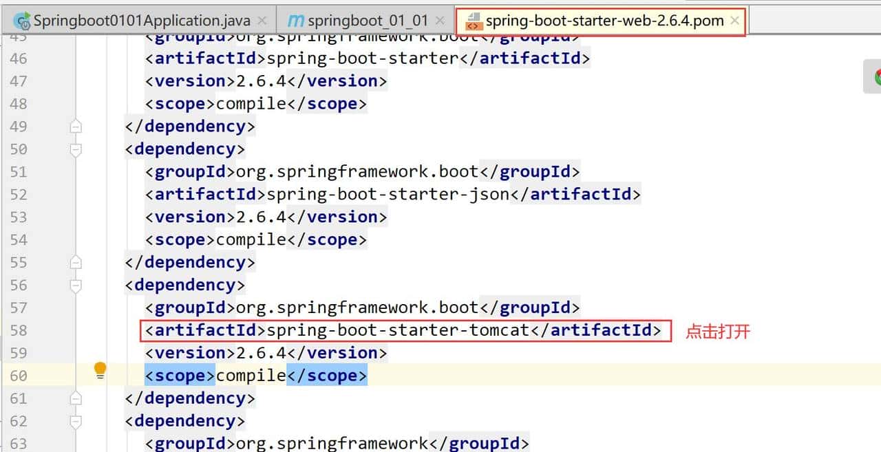 SpringBoot到底是什么？