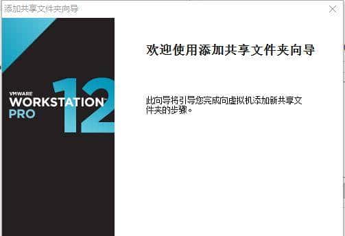 ubuntu与windows共享文件