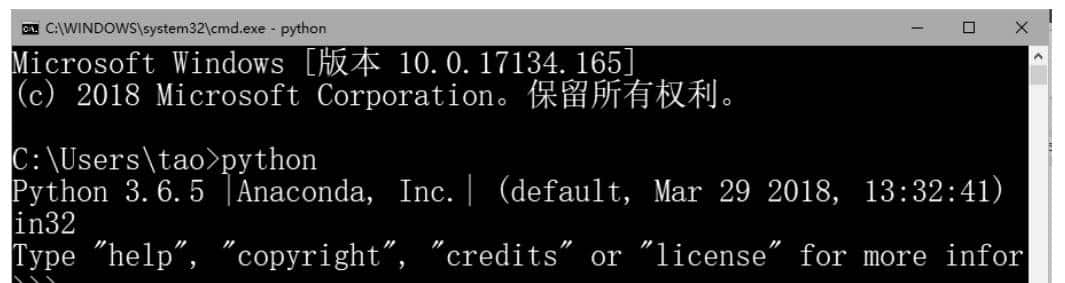 第1章 Python基础