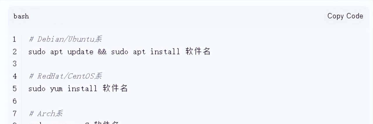 Linux小白必看!血泪总结10个入门踩雷点+保姆级命令攻略