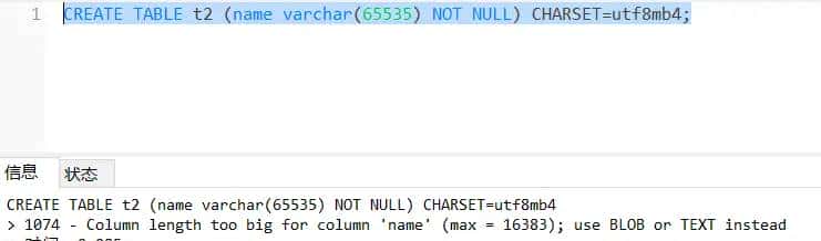 MySQL varchar 字段报错 Column length too big for column name (max = 16383)