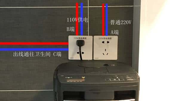 滚蛋吧！变压器君—浅谈家装220V+110V双供电的实现要点