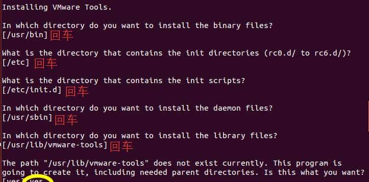 ubuntu与windows共享文件