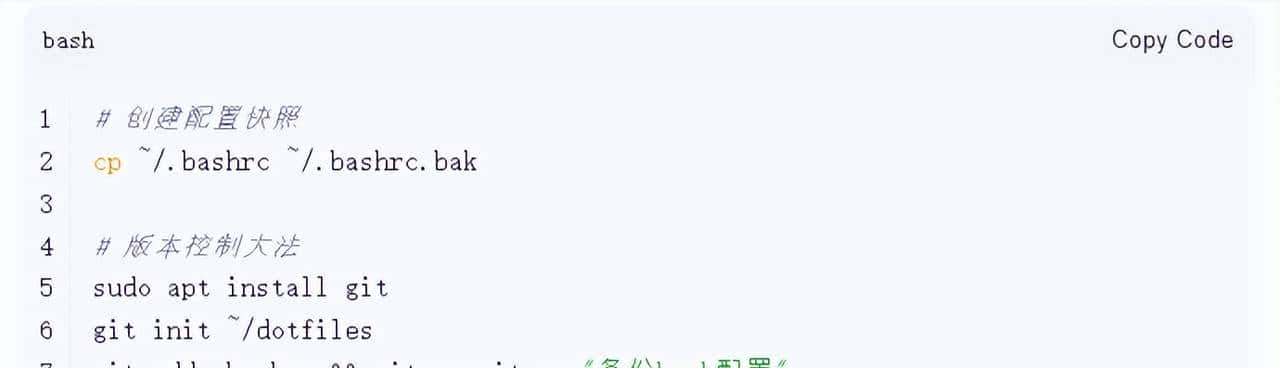 Linux小白必看!血泪总结10个入门踩雷点+保姆级命令攻略