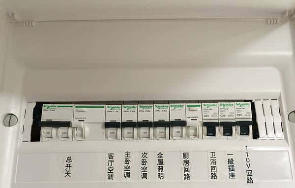 滚蛋吧！变压器君—浅谈家装220V+110V双供电的实现要点