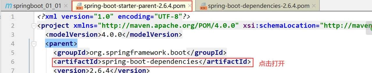 SpringBoot到底是什么？