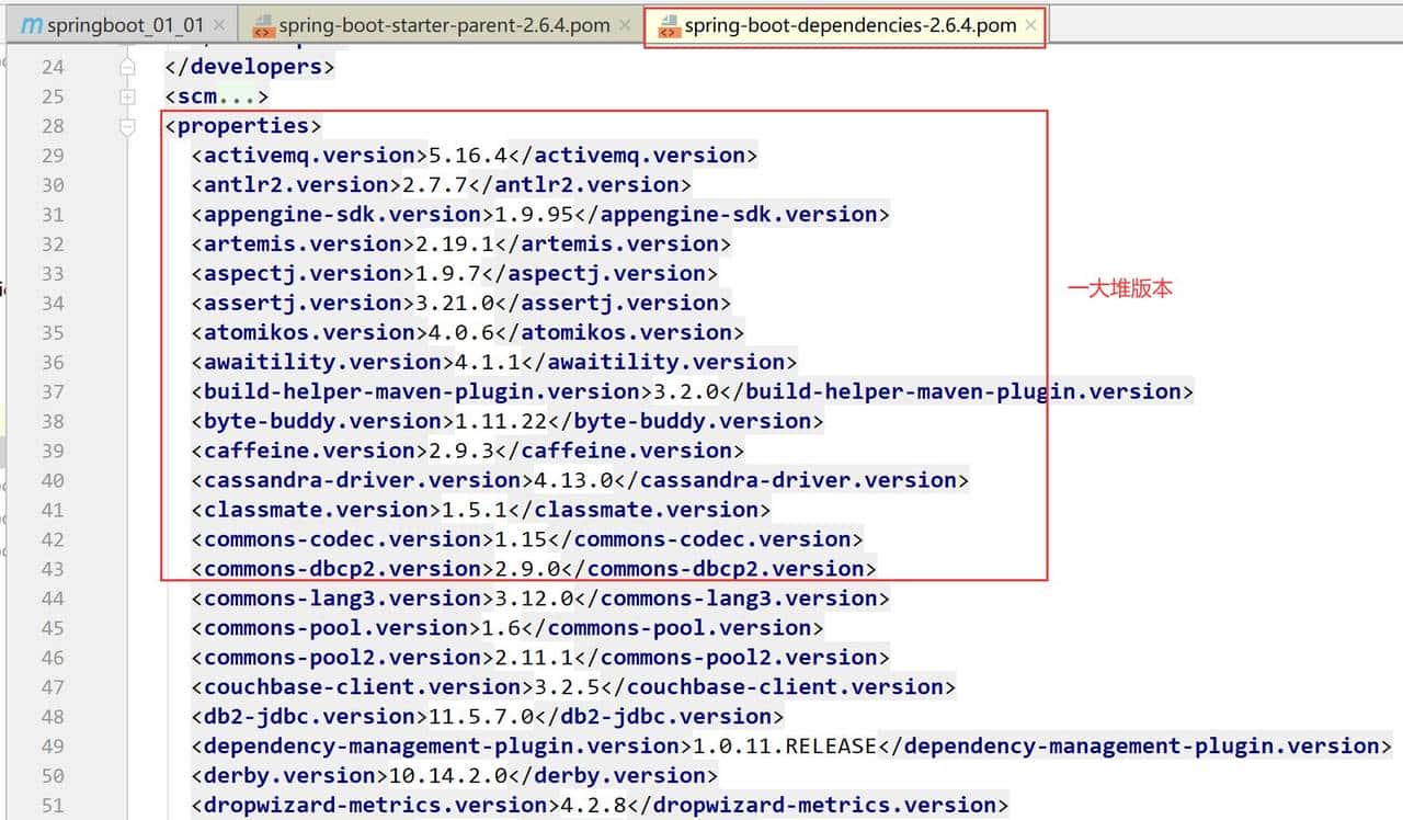 SpringBoot到底是什么？