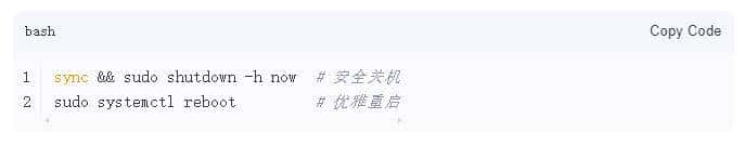 Linux小白必看!血泪总结10个入门踩雷点+保姆级命令攻略