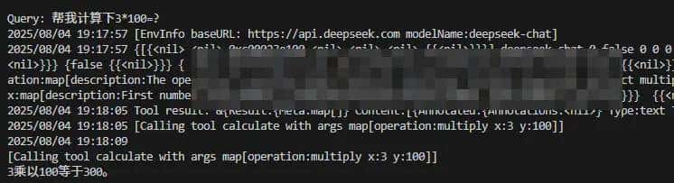 【MCP-04】Golang MCP StreamableHTTP方式调用Demo - 鹿快