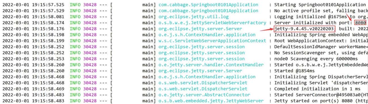 SpringBoot到底是什么？