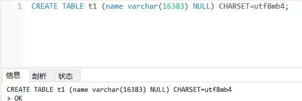 MySQL varchar 字段报错 Column length too big for column name (max = 16383)