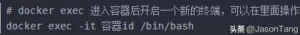 Linux环境中部署Docker常用容器