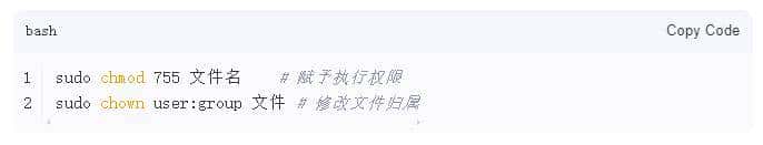 Linux小白必看!血泪总结10个入门踩雷点+保姆级命令攻略