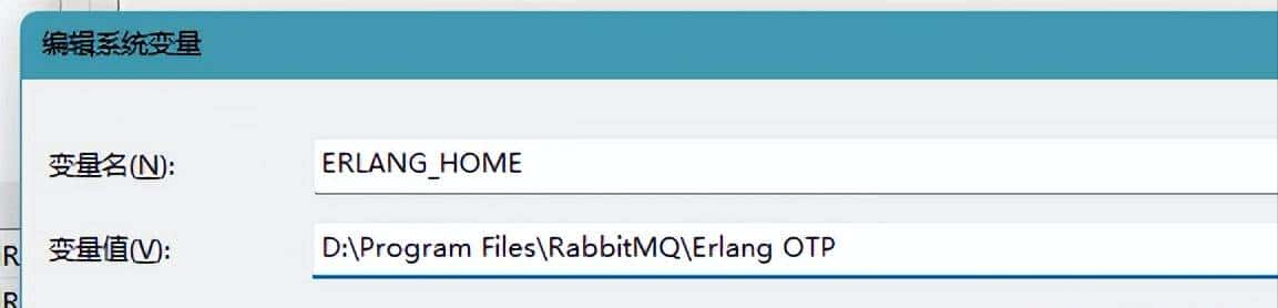 超详细!!!Windows下安装RabbitMQ的步骤详解
