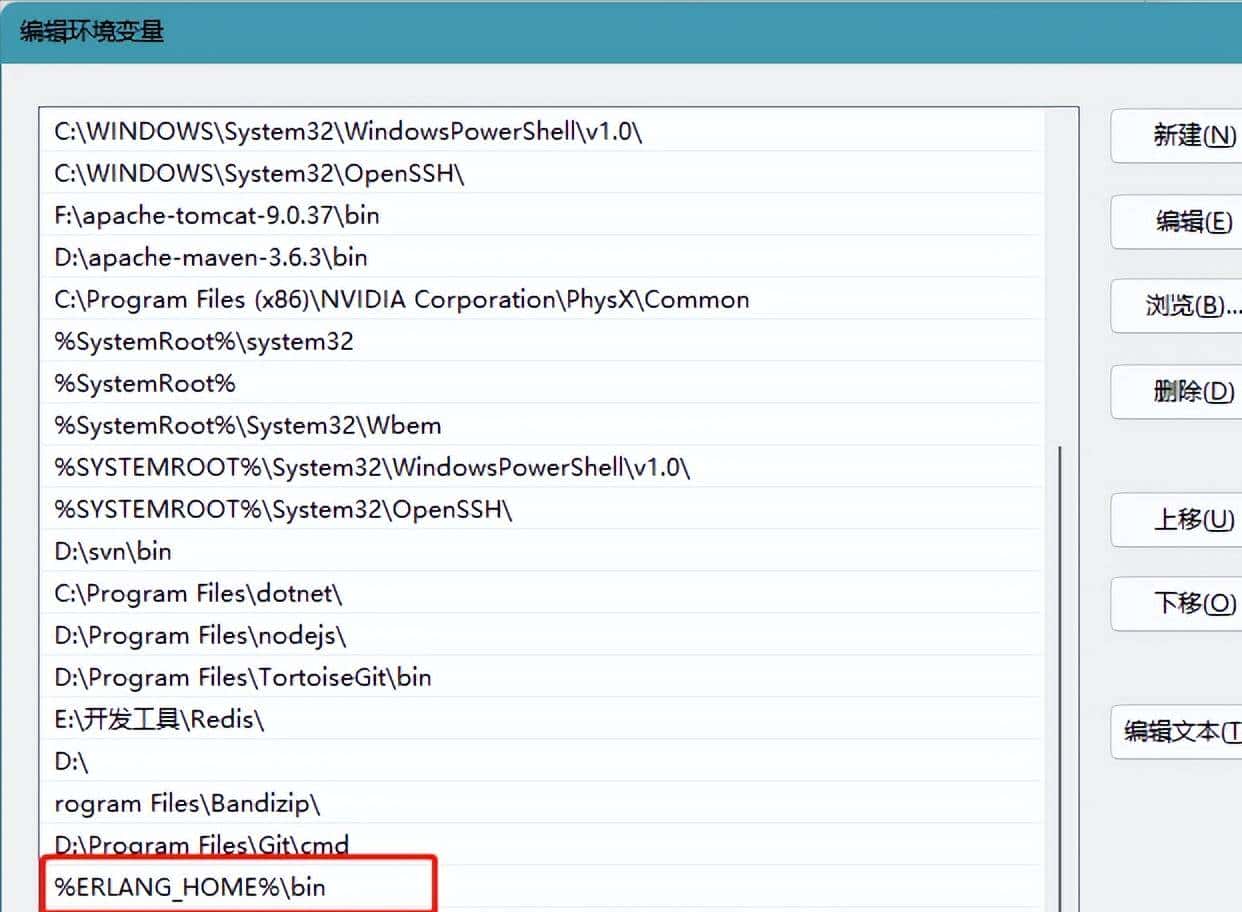 超详细!!!Windows下安装RabbitMQ的步骤详解
