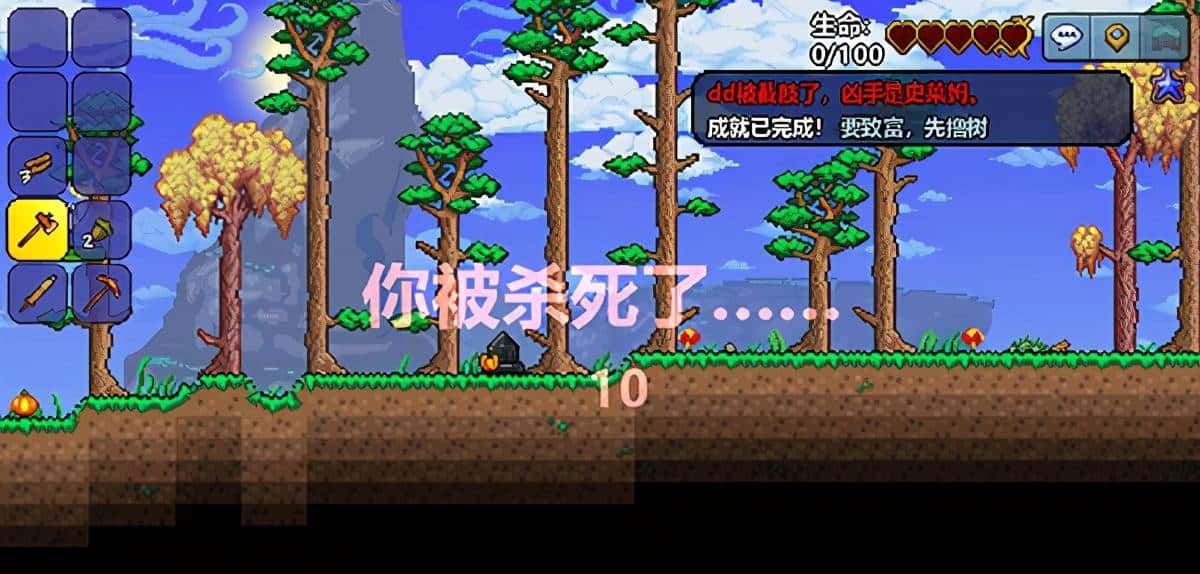 泰拉瑞亚1.4汉化中文版