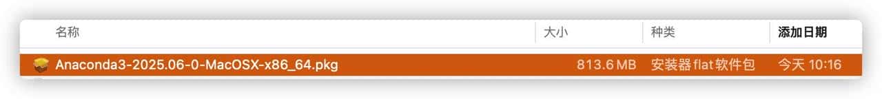 【Python】Mac中Anaconda安装与使用（2025）