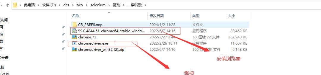 selenium之介绍（1）