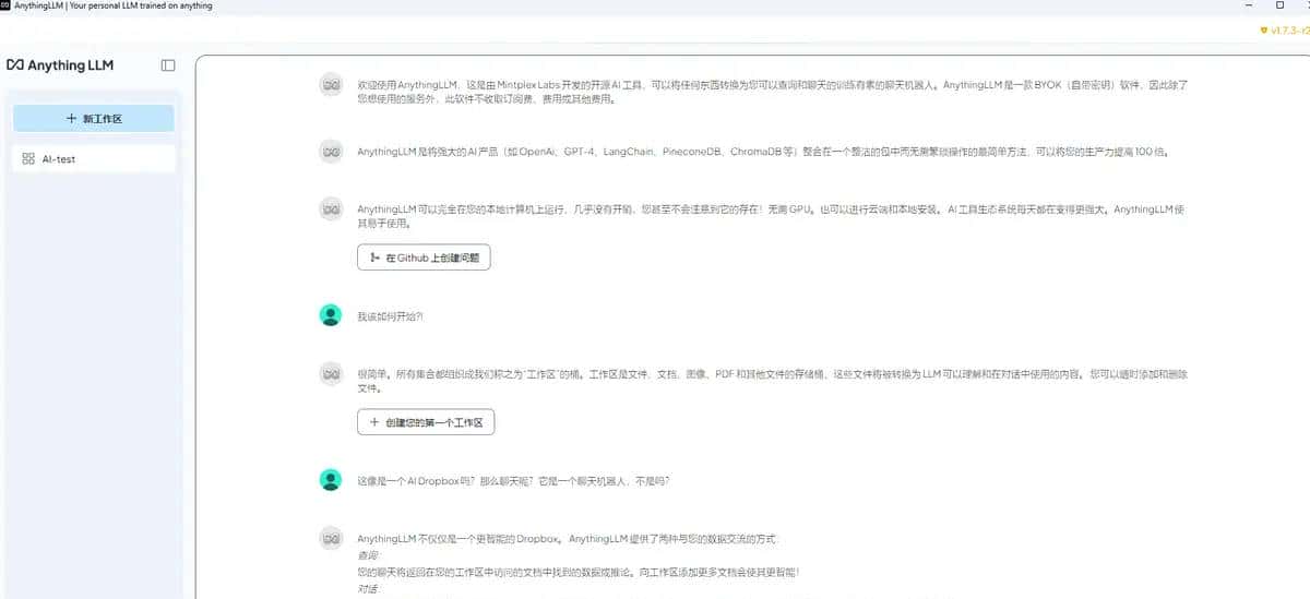 deepseek-r1+ollama+AnythingLLM本地部署步骤