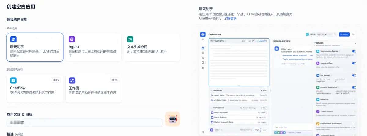 Ollama部署模型+dify构建知识库