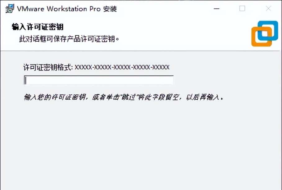 玩转虚拟机—安装虚拟机