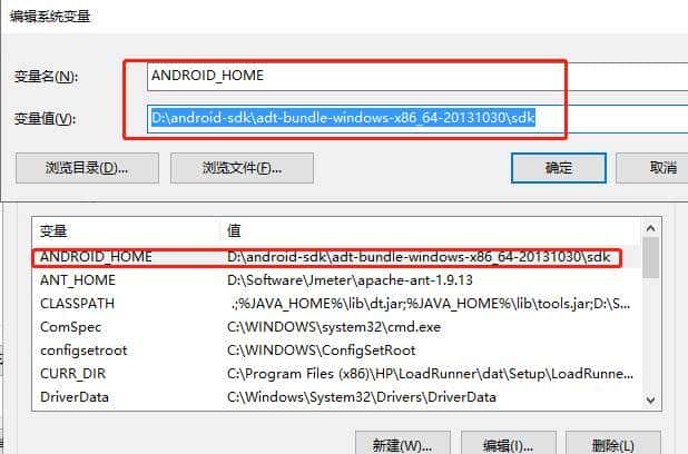 万事开头难,手把手教你搭建Appium自动化测试环境,实践案例详解