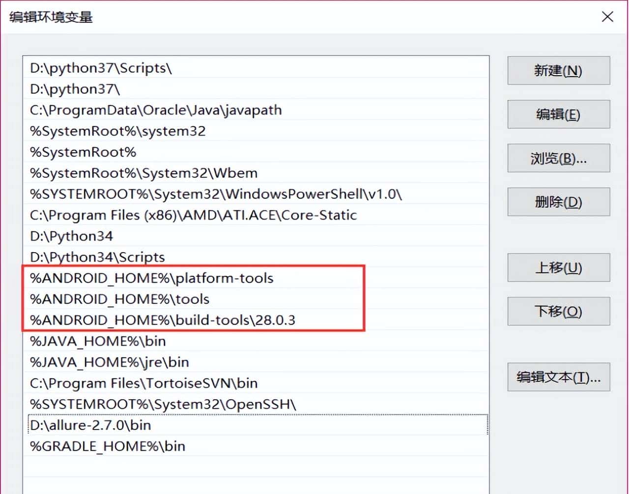 阿六带你用python appium搭建app自动化测试环境