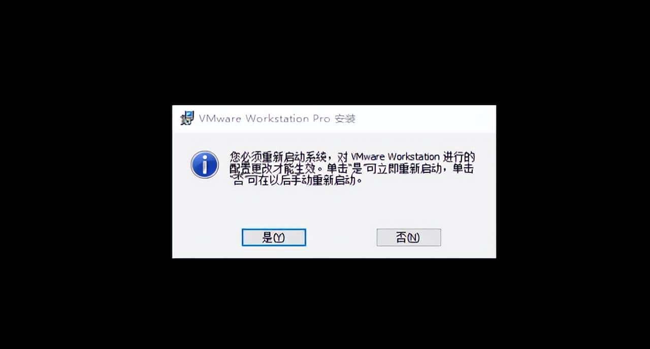 玩转虚拟机—安装虚拟机