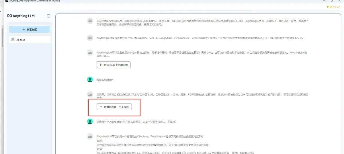 deepseek-r1+ollama+AnythingLLM本地部署步骤