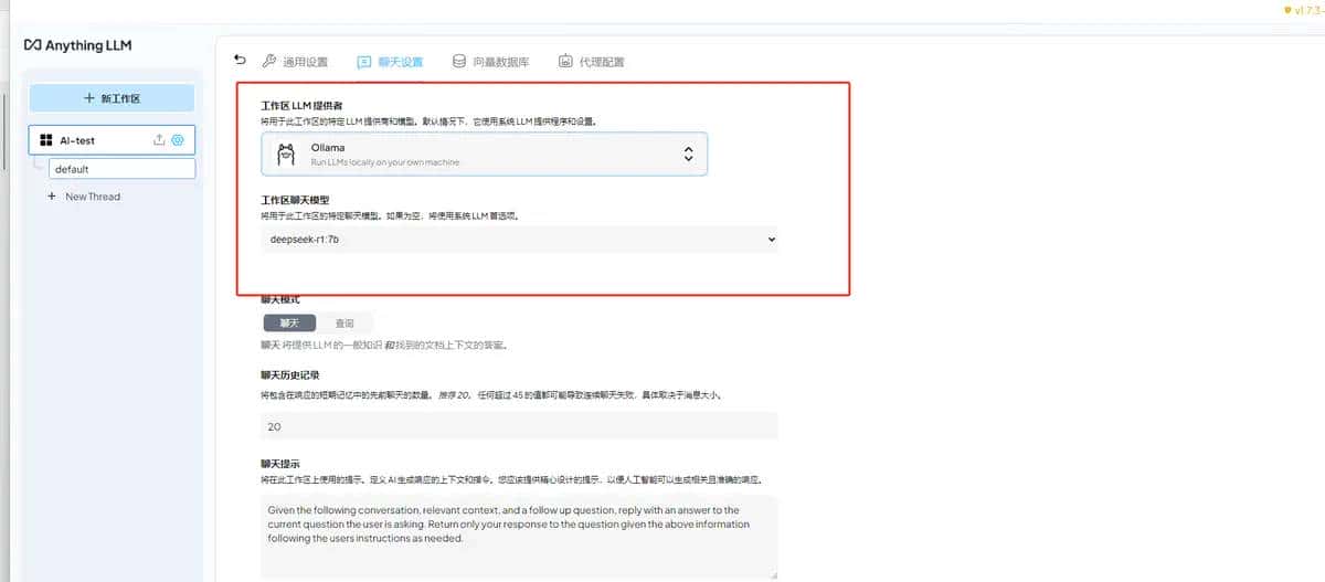 deepseek-r1+ollama+AnythingLLM本地部署步骤
