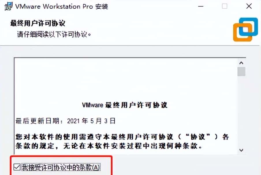 玩转虚拟机—安装虚拟机